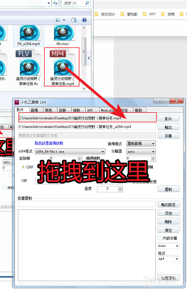 如何用小丸工具大幅度压缩视频且画质损失较小？