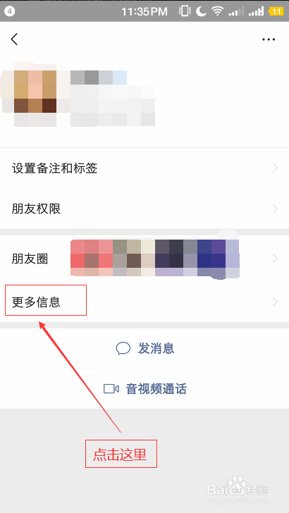 微信怎么找回不小心删除的群聊