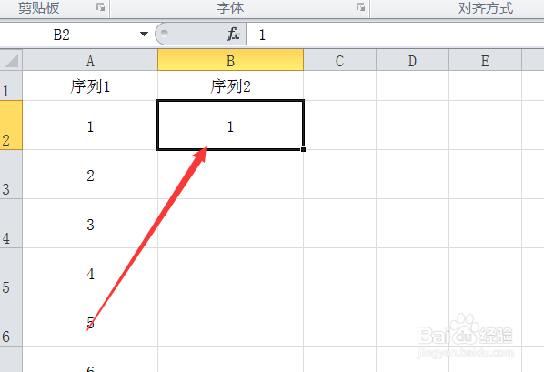 在EXCEL表格中如何填充序列
