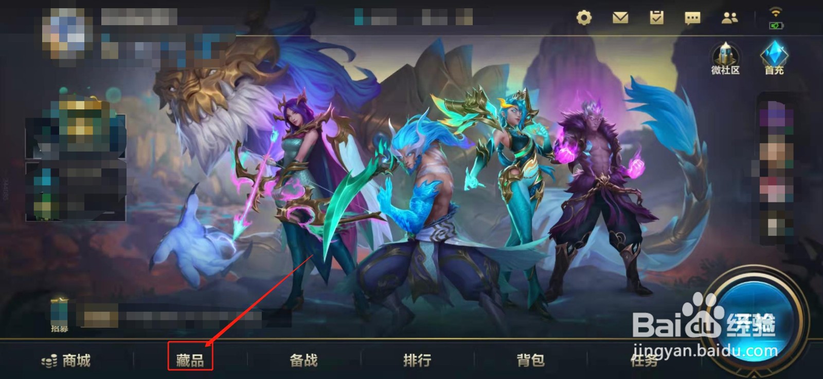 英雄联盟手游龙血舞姬怎么玩