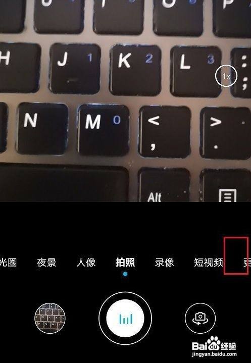 华为相机怎么添加运动水印