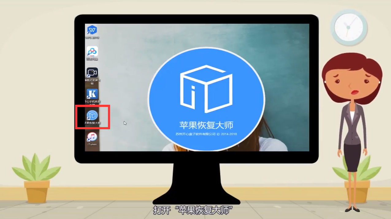 苹果备忘录删除怎么恢复