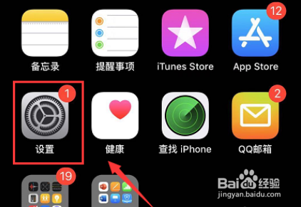 连接apple id服务器时出错怎么办？