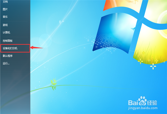 怎么调整打印机的颜色