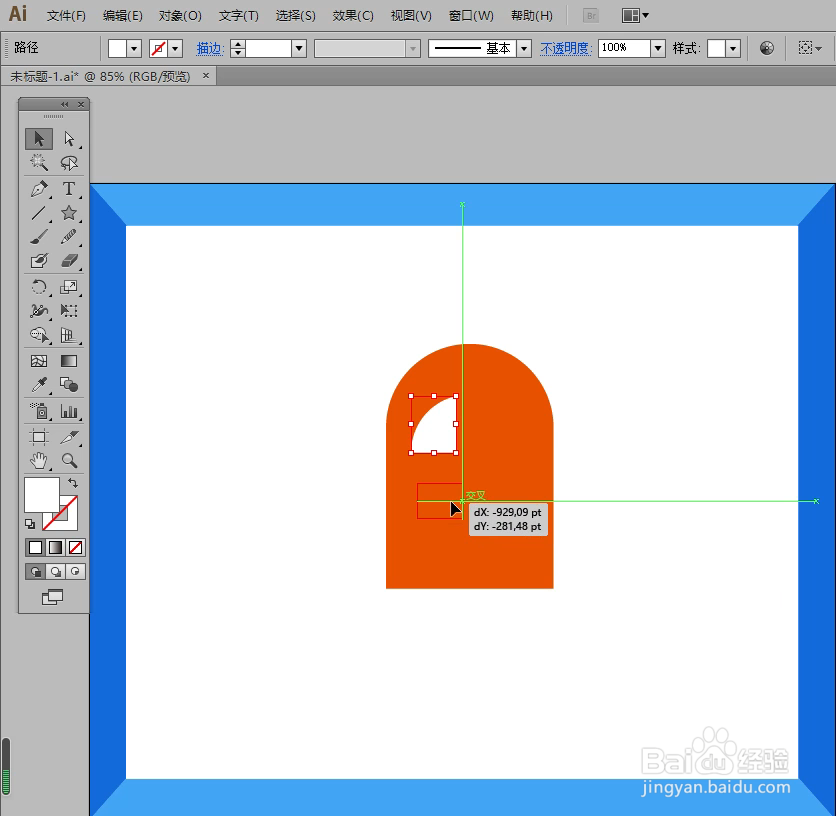 怎样在illustrator中绘制窗子小图标