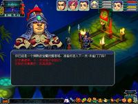 怎样完成“四门绝阵”副本?