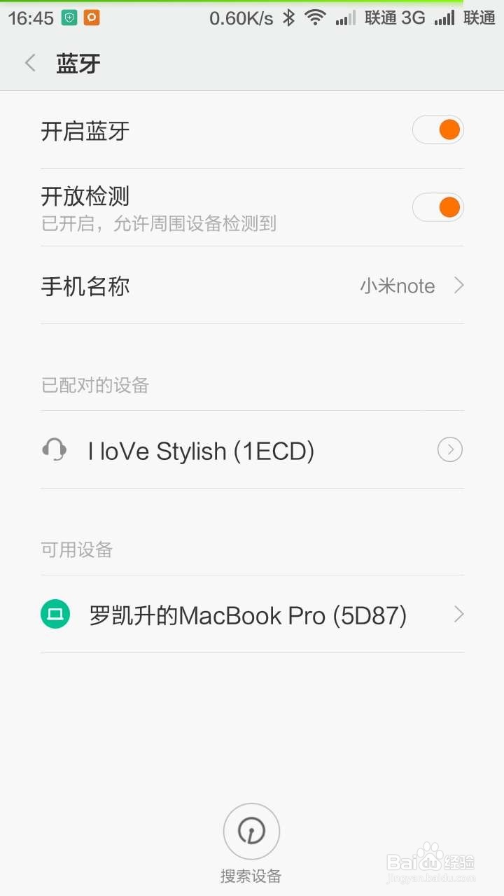 mac如何蓝牙连接手机并传送文件