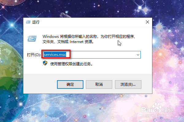 Win10无法连接打印机怎么办