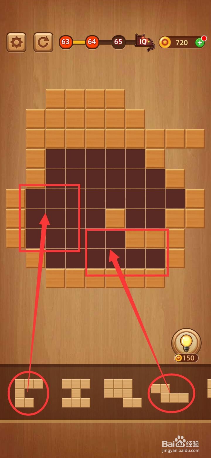 过关方块拼图LV.64戴鸭舌帽头像步骤详细图