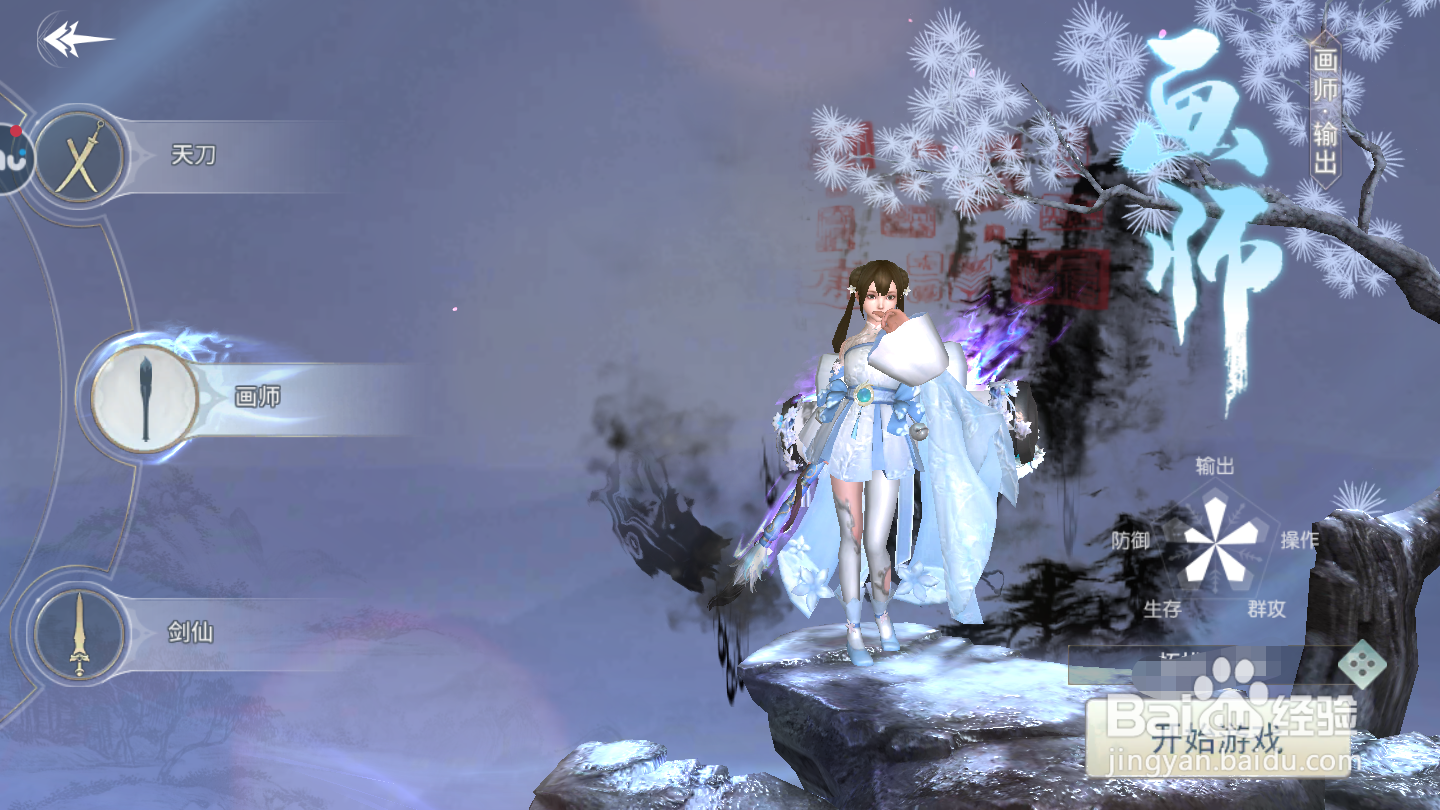 真龙英雄如何领取七天登录奖励