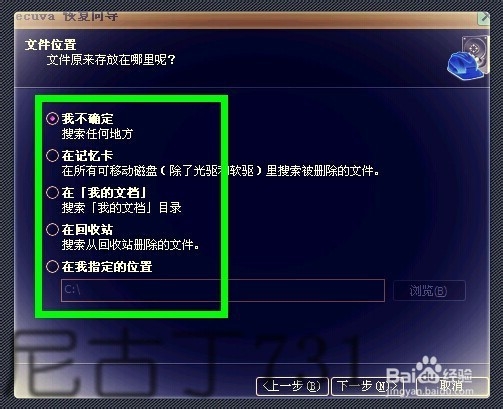 内存卡无法读取、误删恢复、格式化的解决方法