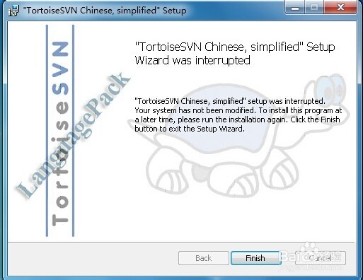 【教程】版本控制系统SVN怎么汉化