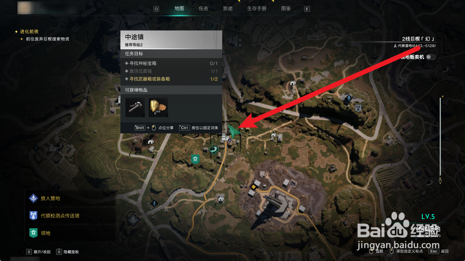 七日世界MP7怎么获得