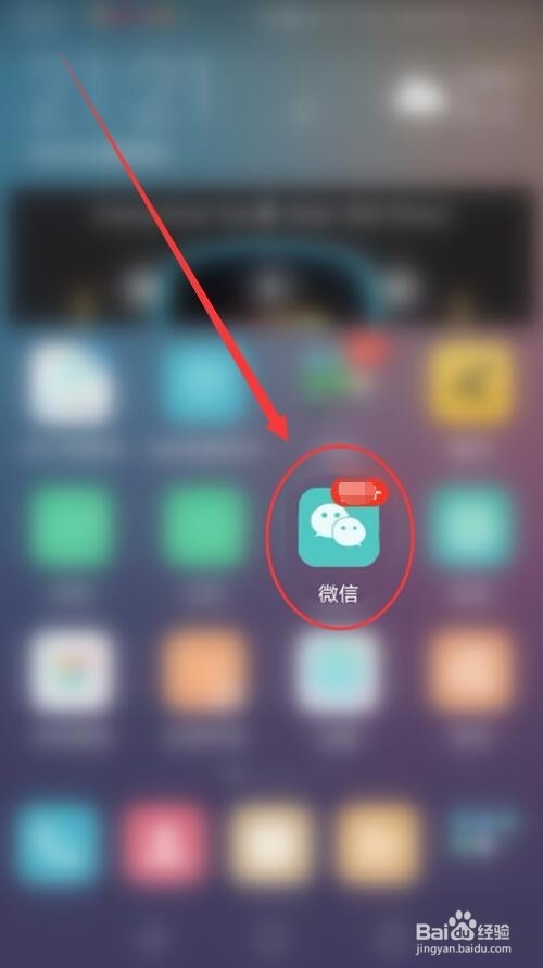 公众号澜亿腾怎样激活会员卡