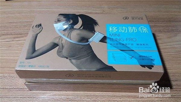 如何选购适合目前的雾霾天气的口罩