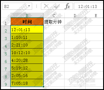 excel表格里一列时间如何只提取分钟?