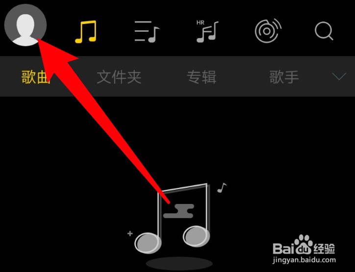 海贝音乐怎么关闭回放增益