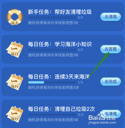 海草的生长需要光合作用吗