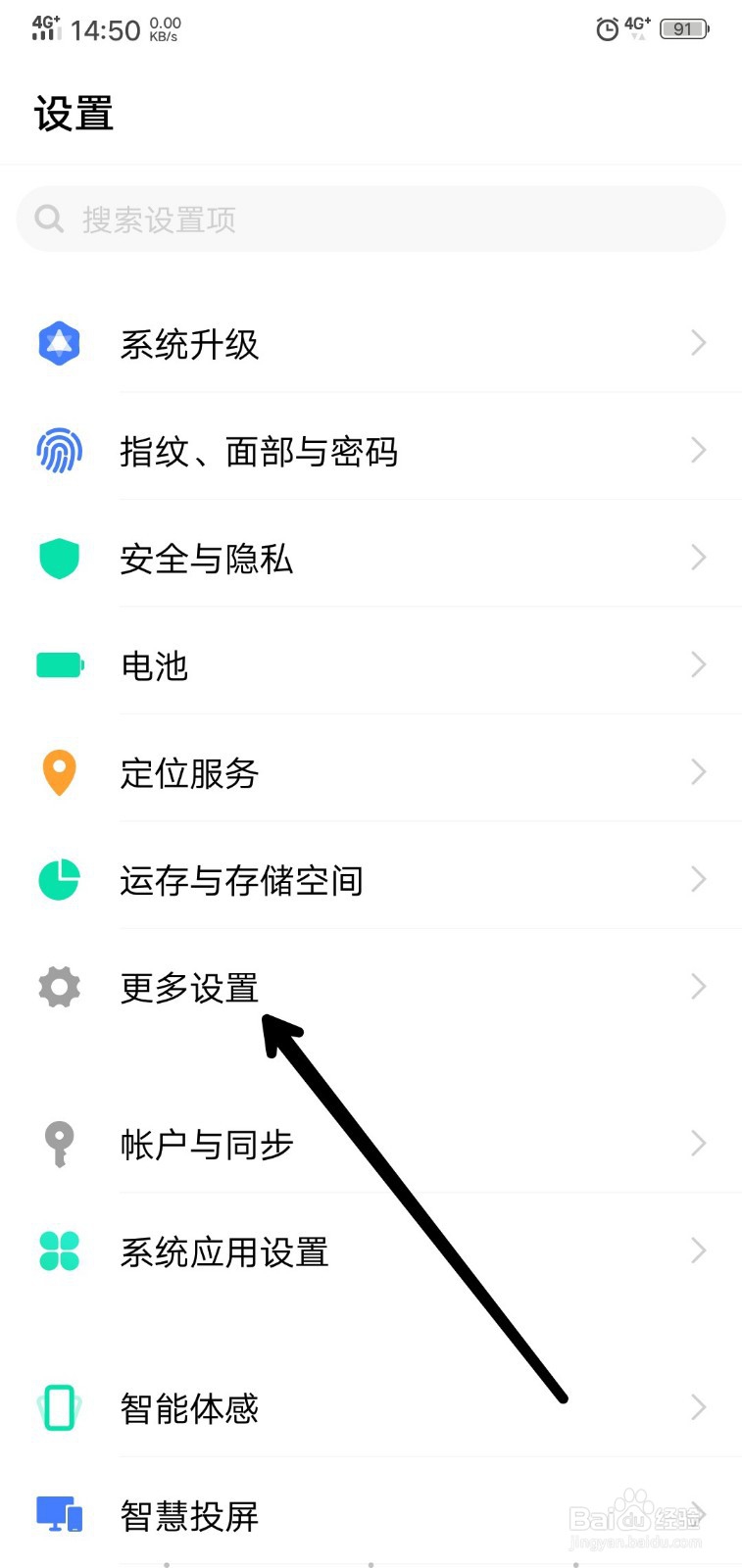 怎么把手机上的WiFi通过USB分享到电脑