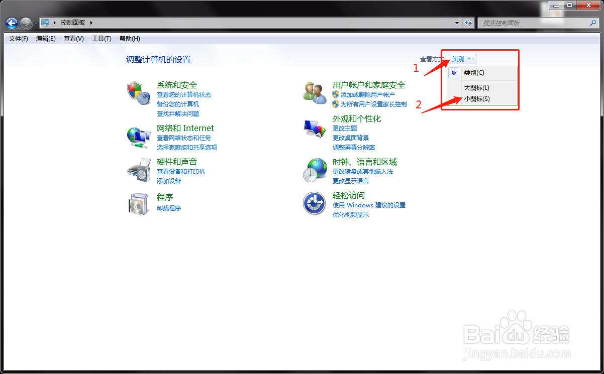 电脑初学入门视频教程
