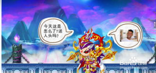 造梦西游5东皇太一怎么打