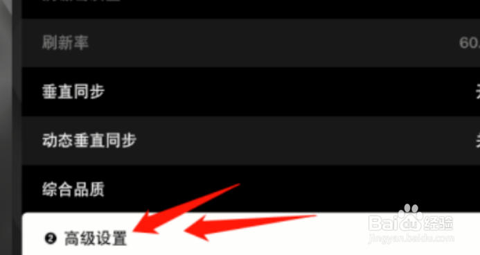 nba2k20画面最佳设置