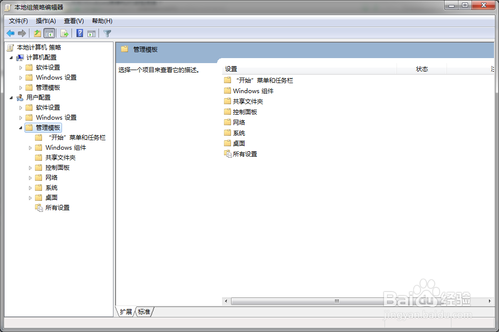 怎么限制Windows菜单和对话框语言