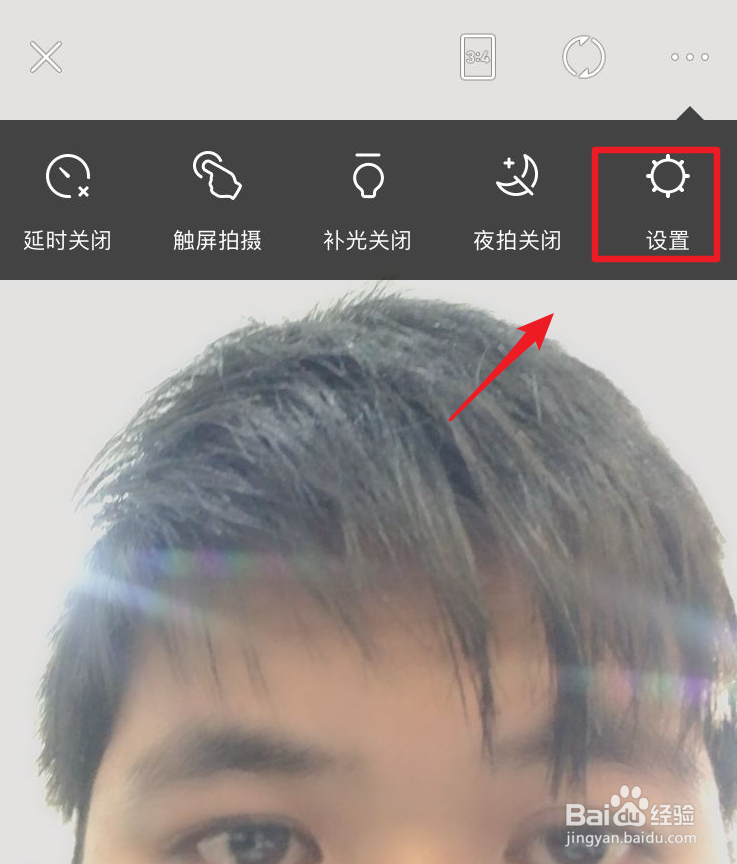 苹果自拍反方向怎么办