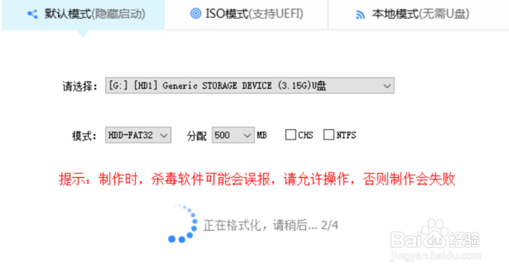 怎样用u盘安装系统