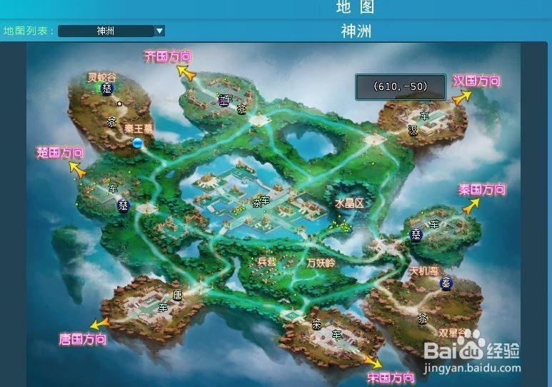 巨人《江湖》如何获得小伙伴