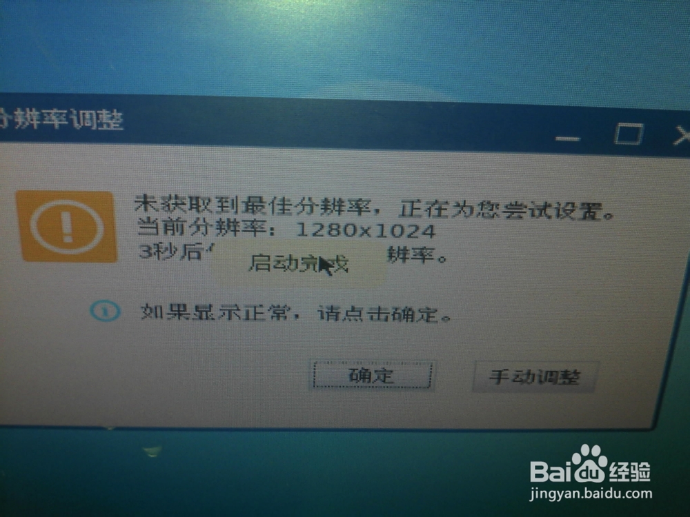 360急救盘怎么使用