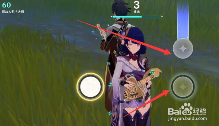 原神演奏活动第一天高分攻略