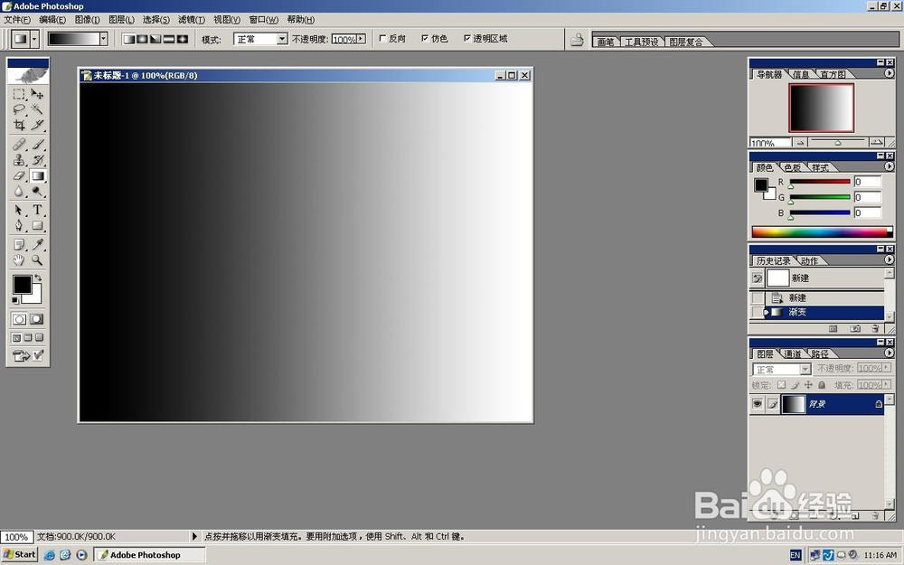 Photoshop绘制溶解效果