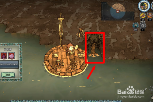 饥荒水中木怎么移植 百度经验