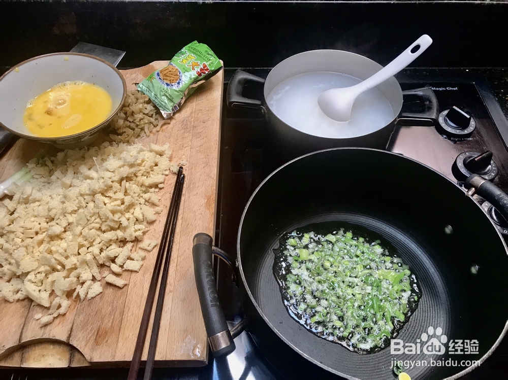 一学就会的鸡蛋榨菜馒头