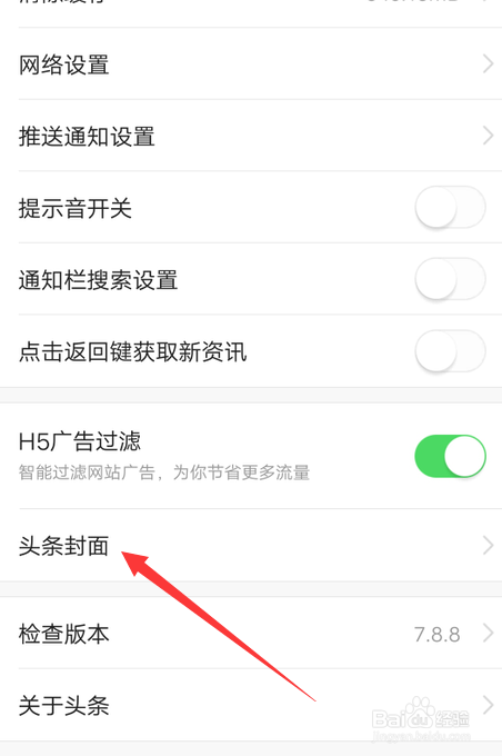 头条怎么发表视频(头条怎么发表视频赚收益)