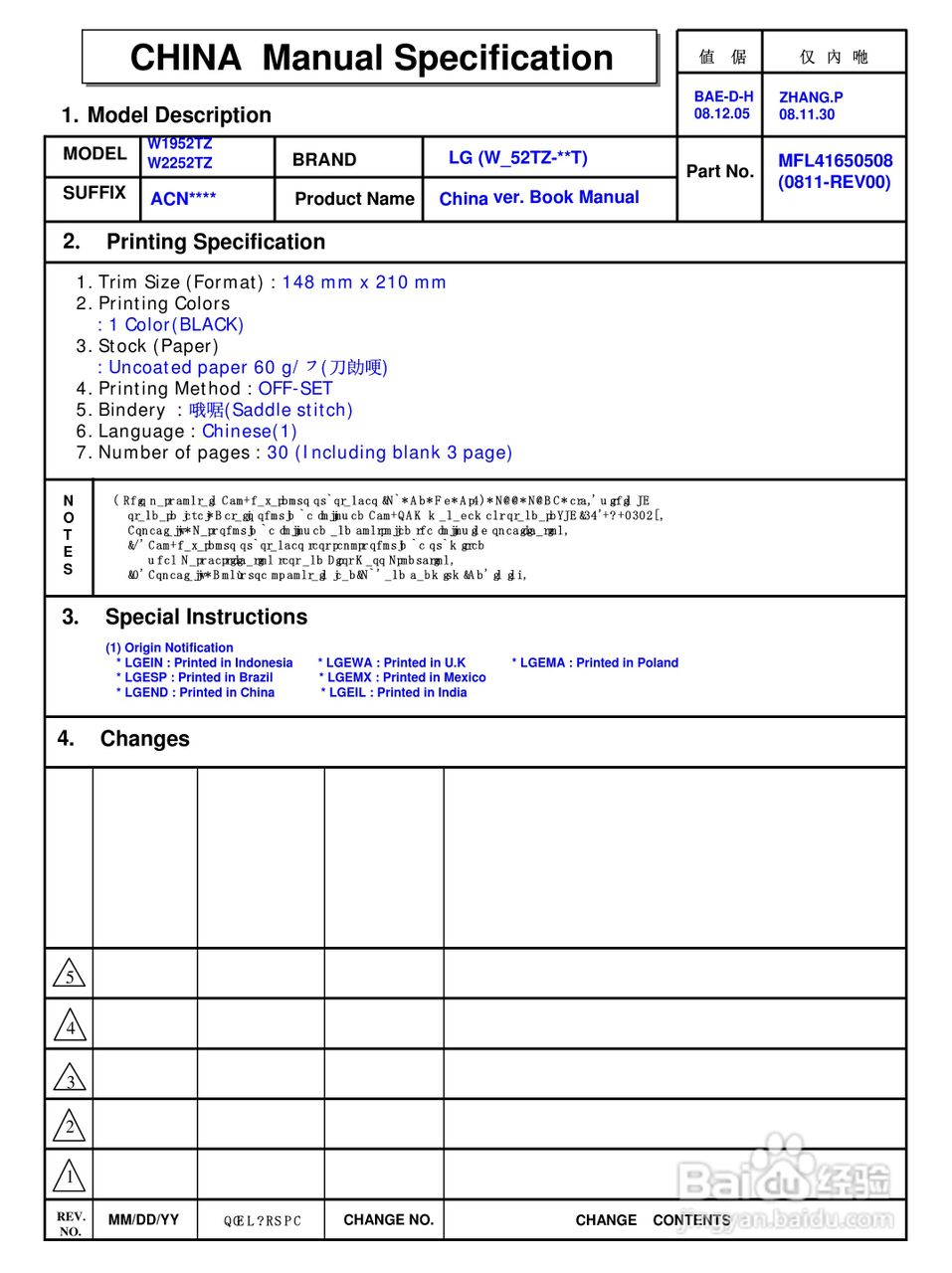LG W1652TZ显示器使用说明书:[1]