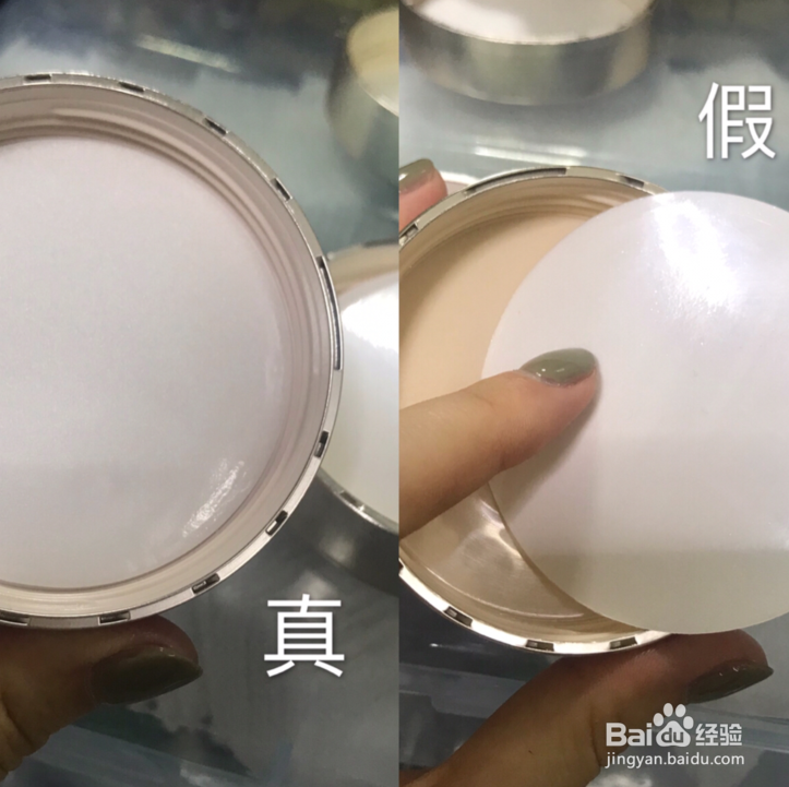 如何辨别黛珂散粉的真假？