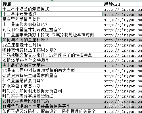 excel表格怎么批量删除空白行