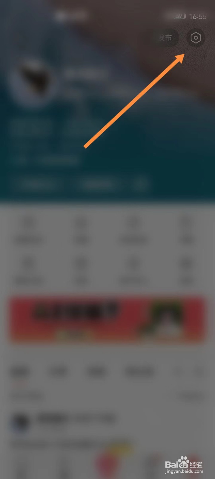 头条怎么开启一键防护