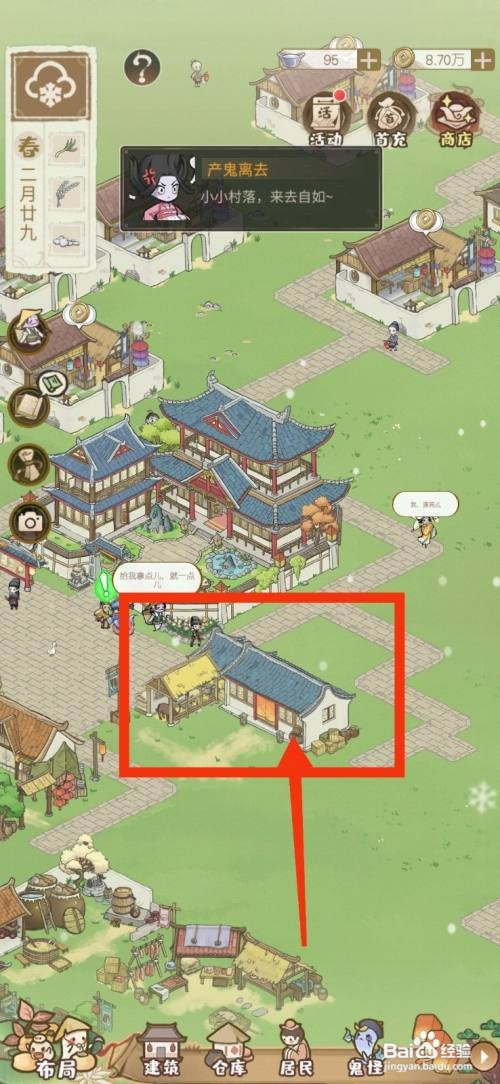 解忧小村落如何才能招募矿工