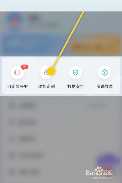 时光序怎么关闭小序