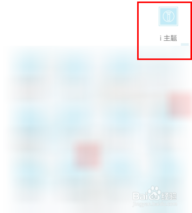 vivo手机怎么设置锁屏壁纸