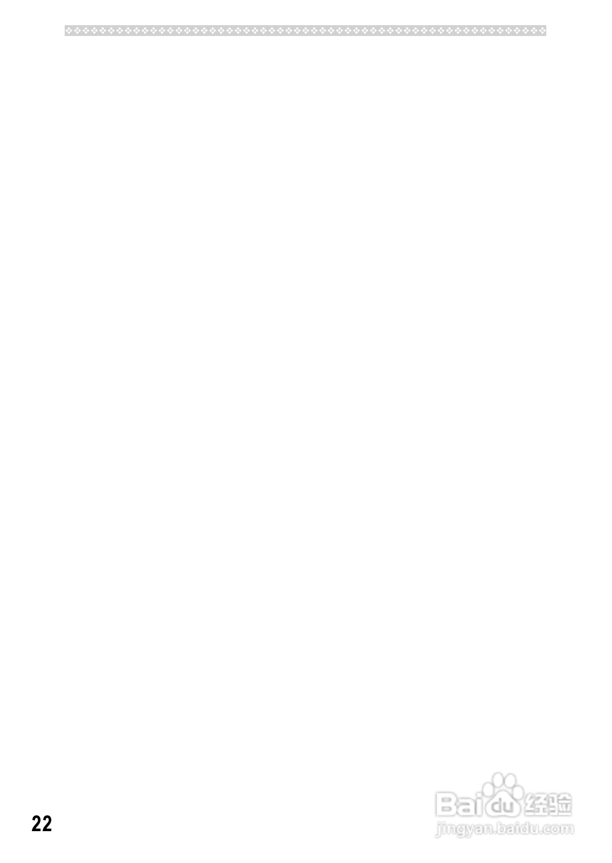 理光GR DIGITAL II数码相机简体中文版说明书:[27]