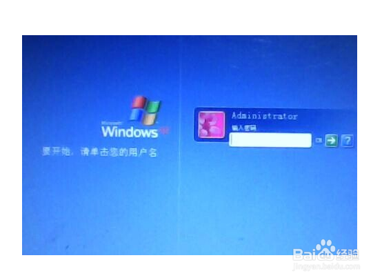 电脑开机开机密码忘记了怎么办?