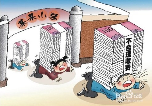 如何规划教育支出