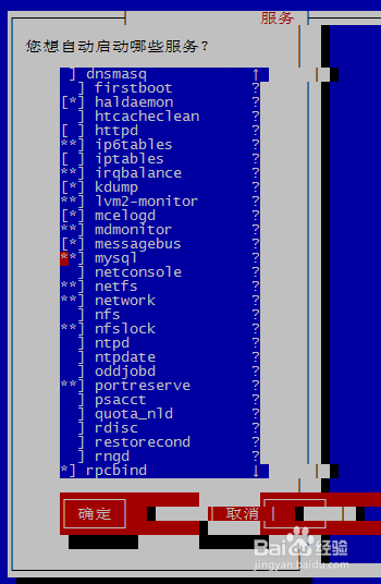 linux mysql添加到系统默认启动