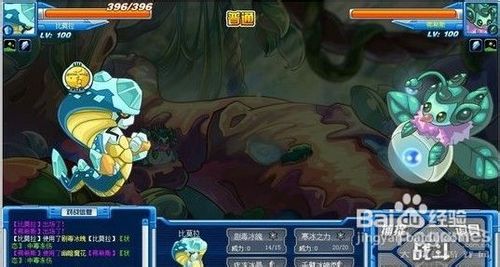 赛尔号弗希斯怎么打