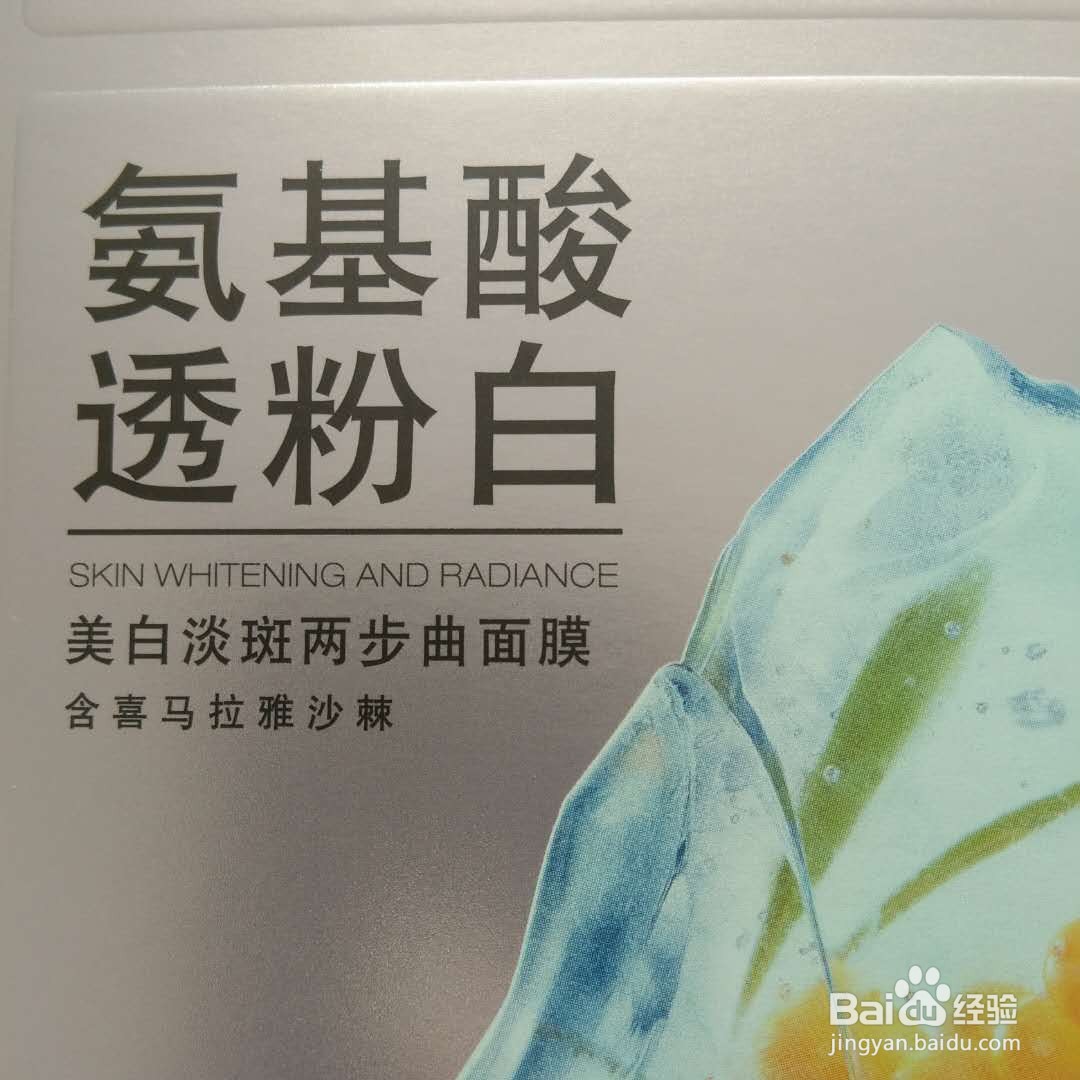 怎么改善晒斑斑点