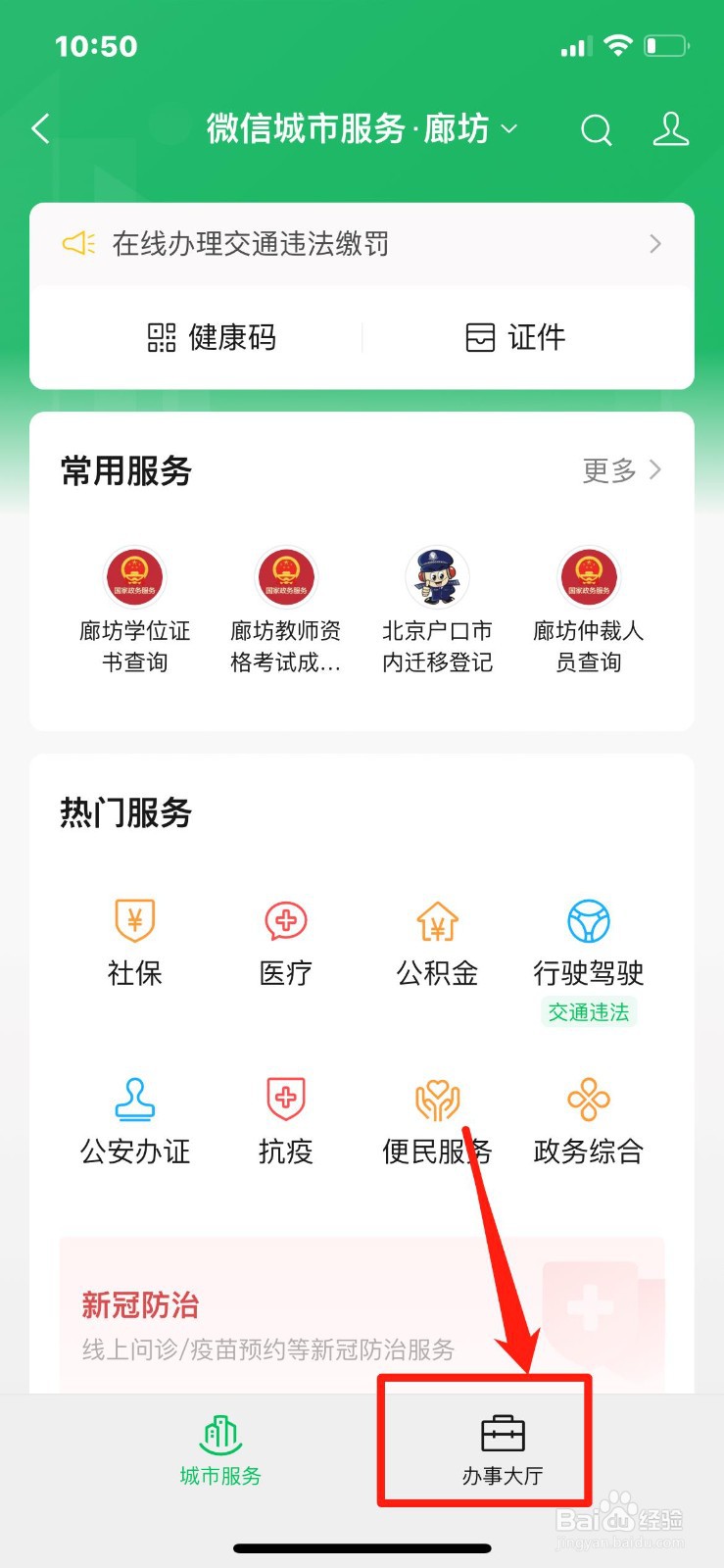 网上怎么查自己的学位证书